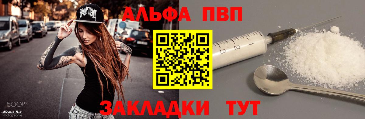 Саров  A PVP VHQ  Вход с VPN  А ПВП СК КРИС  A-PVP СК КРИС 