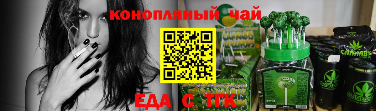 Canna-Cookies марихуана  Вход с VPN  Саров 