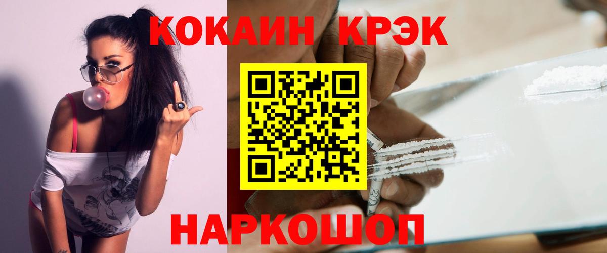 Cocaine Боливия Саров
