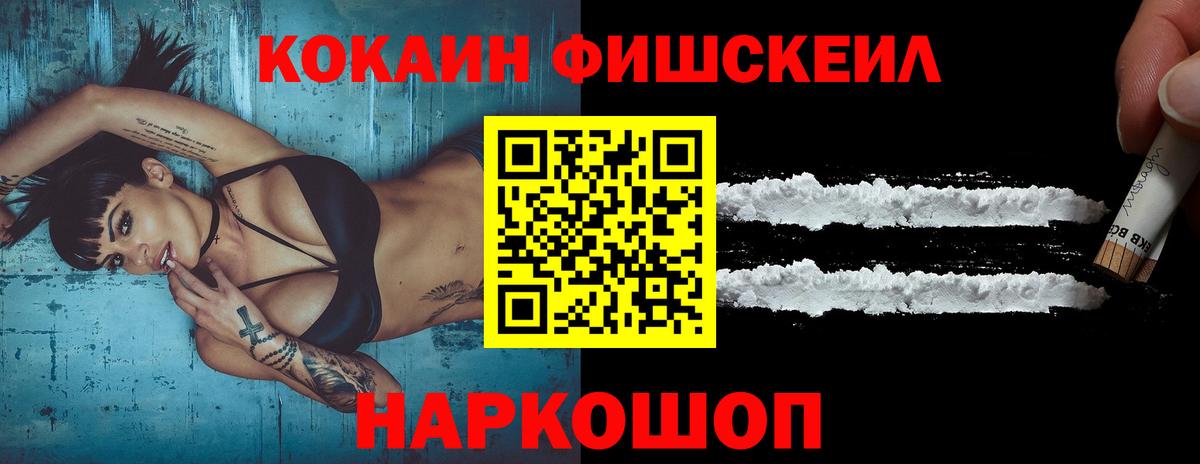 Канабис  НБОМе  МЕФ   Саров  Вход с VPN  Гашиш 