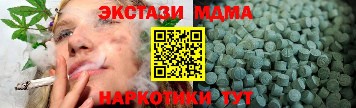 Саров  Ecstasy 99%  Вход с VPN  Экстази  ЭКСТАЗИ ешки 