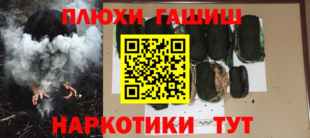 ГАШ Premium Саров