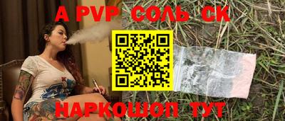 PSILOCYBIN Партизанск