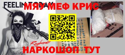 кокаин Пыть-Ях