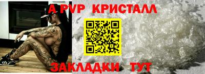 кокаин Пыть-Ях