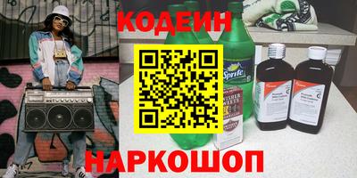 кокаин Пыть-Ях