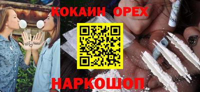 дистиллят марихуана Пушкино