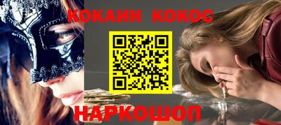 стаф Пенза