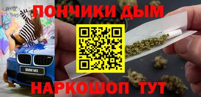 гашиш Пугачёв