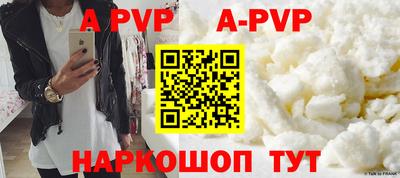 гашиш Пугачёв