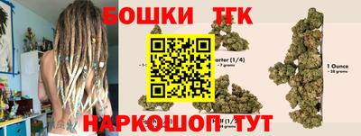 дистиллят марихуана Пушкино