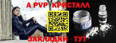 дистиллят марихуана Пушкино