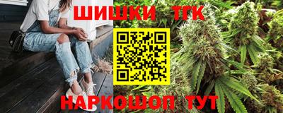 дистиллят марихуана Пушкино