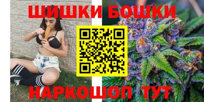 гашиш Пугачёв