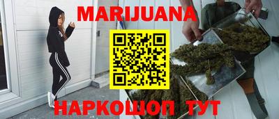 дистиллят марихуана Пушкино