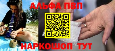 кокаин Пыть-Ях