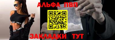 кокаин Пыть-Ях
