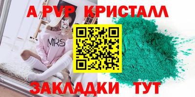 гашиш Пугачёв