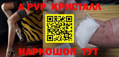 гашиш Пугачёв