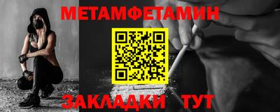 PSILOCYBIN Партизанск