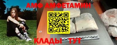 кокаин Пыть-Ях