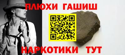 кокаин Пыть-Ях