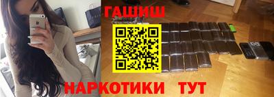 гашиш Пугачёв