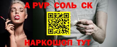 гашиш Пугачёв