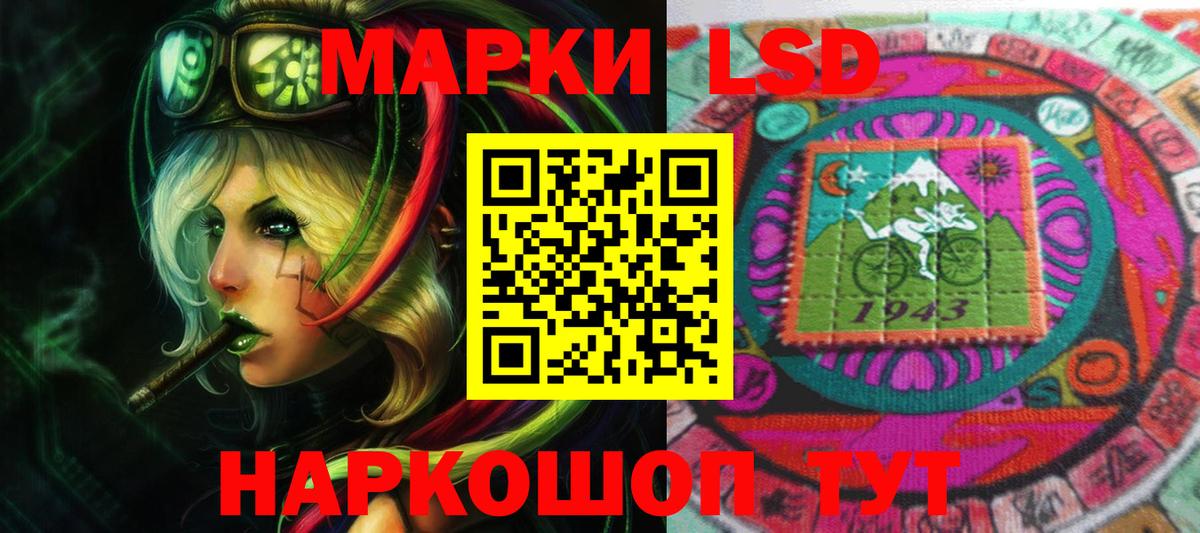 Лсд 25 экстази ecstasy  Вход с VPN  Саров  Лсд 25 экстази кислота 