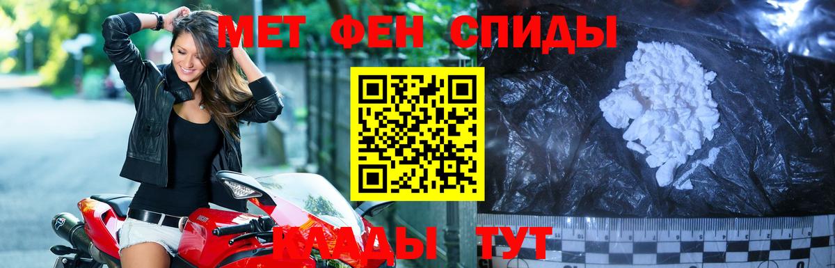 Первитин винт  Вход с VPN  Саров  Первитин винт 