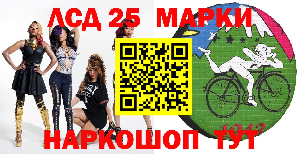 Наркотические марки 1,8мг  продажа наркотиков  Саров  Вход с VPN 