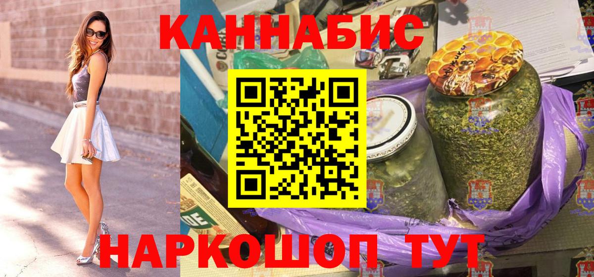 Шишки марихуана SATIVA & INDICA Саров